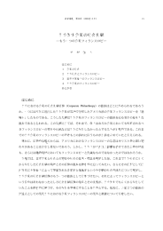 日本国内企業の社会貢献