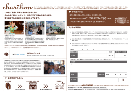 0120-826-295に電話。