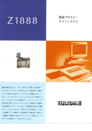 最適な製造プロセス `テス ト (MPT} を必要とする基板メー カのために