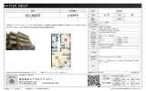 シャルムベルシー 八王子市狭間町[マンション(居住用) 1階 2LDK 9.5万円]