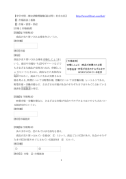 市場と価格・金融