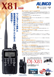 ÿþ\ÿDJ-X81\ÿ0.1^ÿ1300MHz ï0ó0»0°0TVóŠðXû0EWS×SáOþ[Ü_ì0