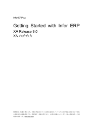 Getting Started with Infor ERP - mapics