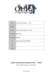 Title Communication-Design 8 全文 Author(s)