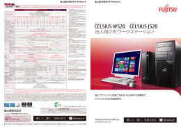 J520 - FMWORLD（個人）