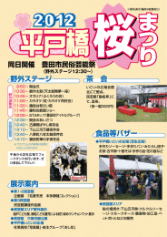 つ つ - 豊田市民芸館