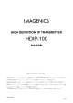 IMAGENICS HDIP-100
