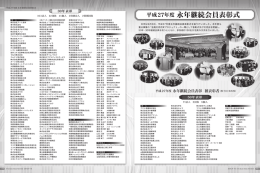 詳しくはこちら - 京都府商工会議所連合会