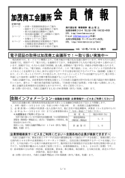 第131号 (04・3・4発行