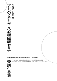 ダウンロード グループ学習について