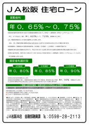 年0．65% ～0．75％