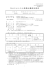 会社概要 - 名古屋証券取引所