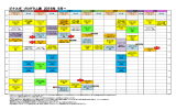 ビナスポ プログラム表 2016年 9月～