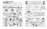 平成2 7年 ー2月 ー日