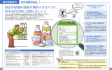 9～10ページ[PDF:3MB]