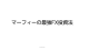 HiroseTusyo - LION FX｜ヒロセ通商