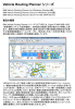 Vehicle Routing Planner