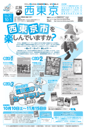 しんでいますか を