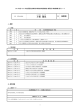 2012-2013 - 一橋大学大学院 言語社会研究科