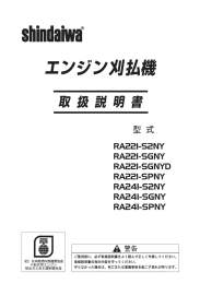 RA221-S2NY_RA221-SGNY_RA221-SGNYD_RA221