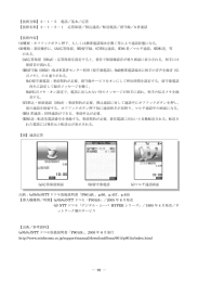 2－1－5－1 応答保留