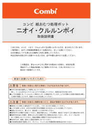 ダウンロード