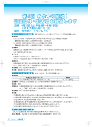 広報あま2016年6月号.indd