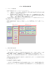 OP6 部門費の配賦計算