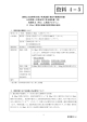 乾燥抗 D（Rho）人免疫グロブリン