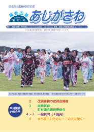 第131号（平成24年8月）