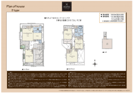 8間取りD.ai