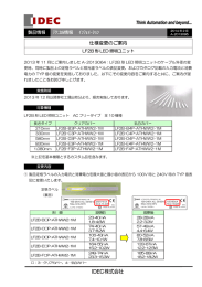 仕様変更のご案内