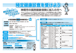 脂質検査 血糖検査