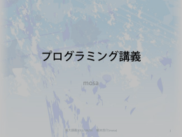 mosa資料 - CORESERVER.JP