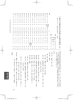 地方公務員等共済組合法施行規程