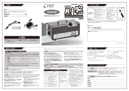 取説PDF