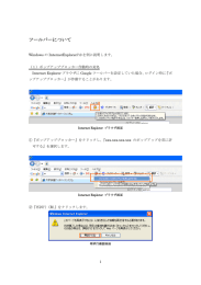 ツールバーについて