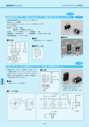 HWC-2P-G