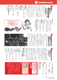 ニラ豆腐  材料