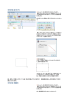 線、四角、円挿入はすべて上記「作成手順」で行えますが、「登録図形