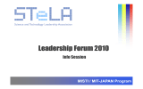 STeLA Leadership Forum 2010