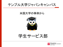 のスライドのダウンロード（PDF：1.7MB）