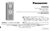 RR-US470 - Panasonic