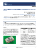 CY25701 and Its Applications - AN45324