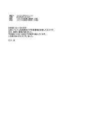 お世話になっております 以前にベトナム短期滞在ビザ申請書類を依頼