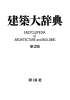 立ち読みする（PDF）