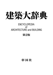 立ち読みする（PDF）