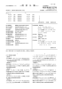 特 許 公 報 特許第5801327号