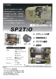 Page 1 НОРинин NX4SP2T/Oは従来の2タレット旋盤で の操作性を