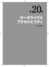 20 - commucom.jp（コミュコム）